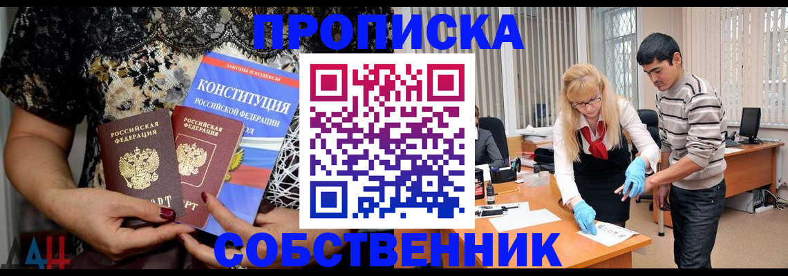 форма 3 в Бородино